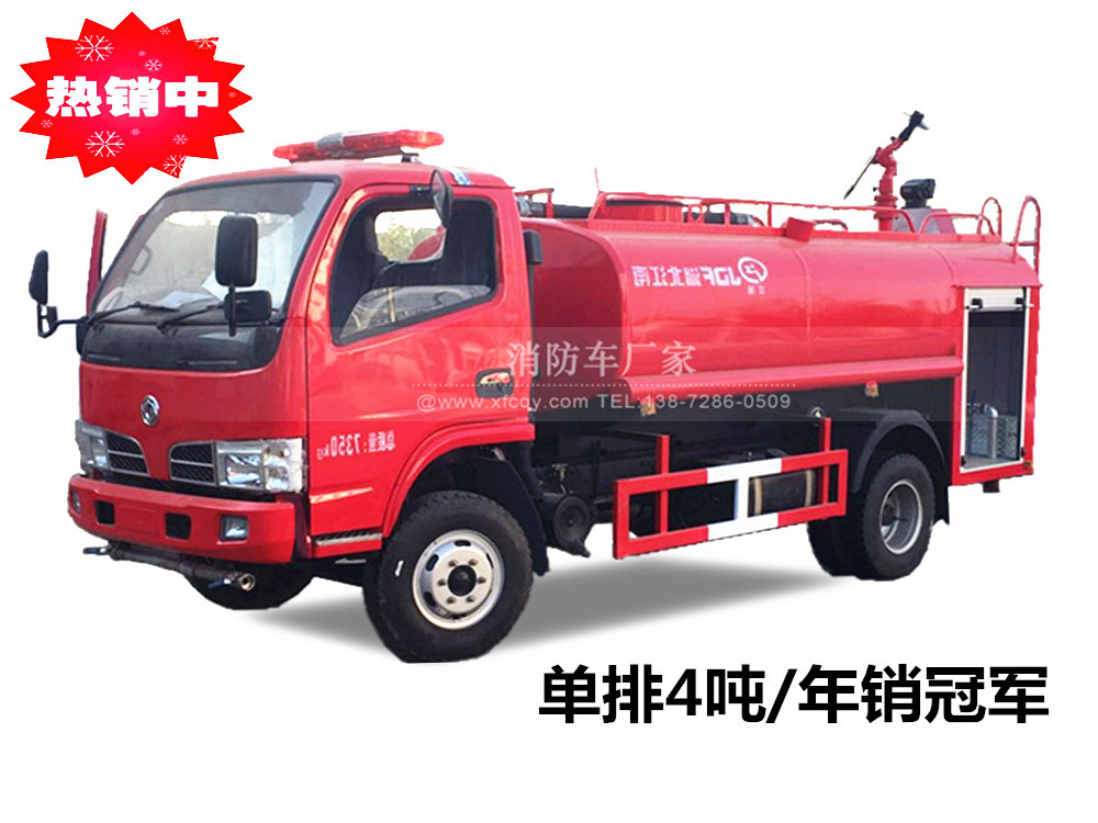 �|�L(f��ng)4��������ˮ܇(ch��)