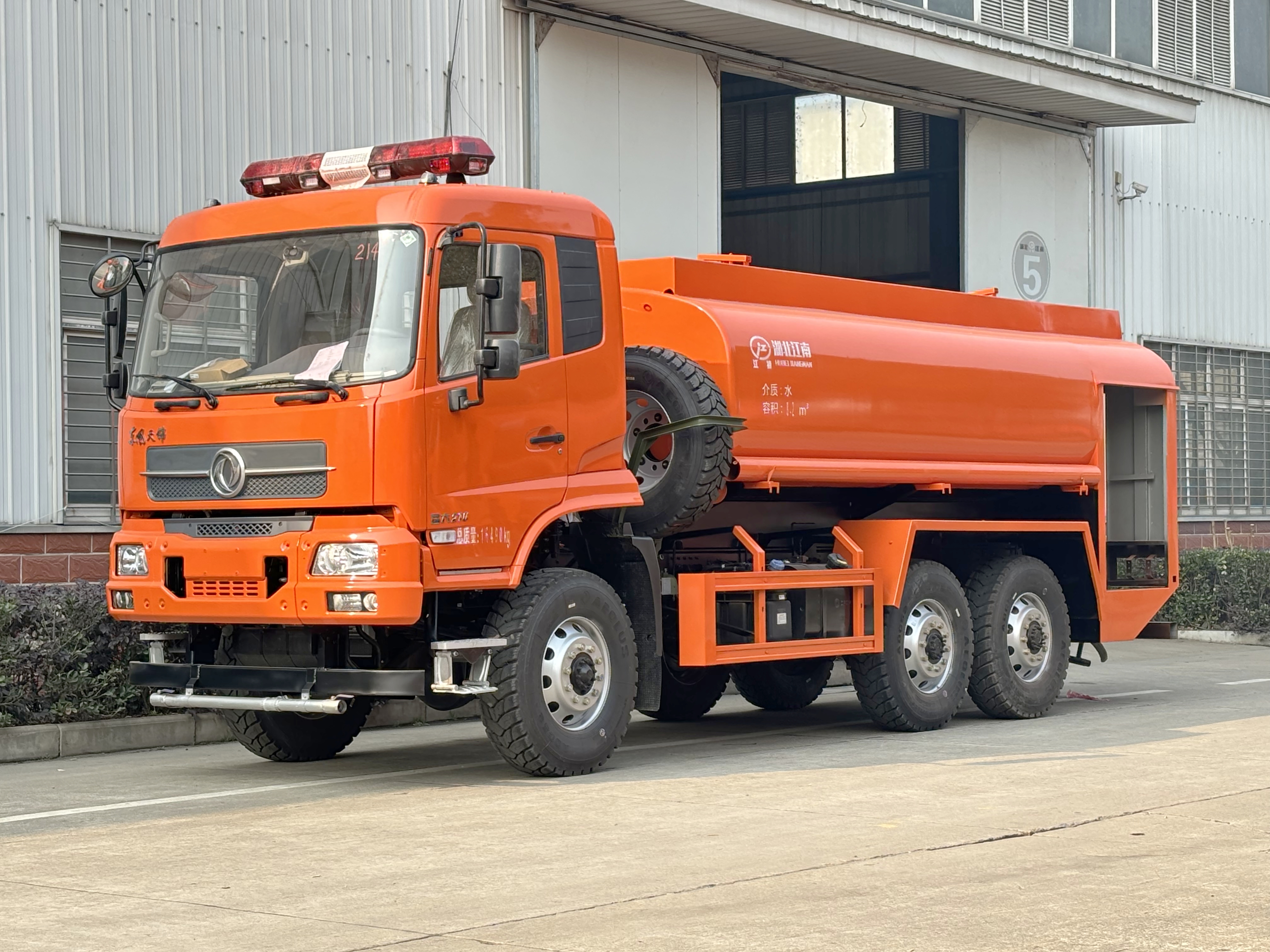 �|�L(f��ng)���\���(q��)8.5��ɭ�ֹ�ˮ����܇(ch��)